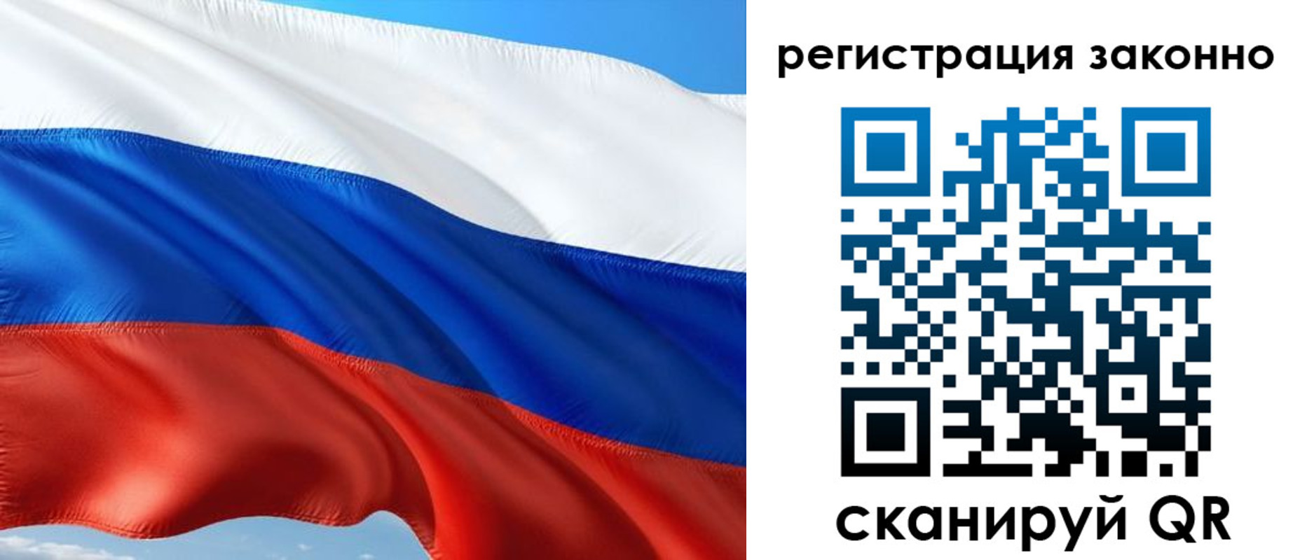 временная регистрация в квартире в Щёкино
