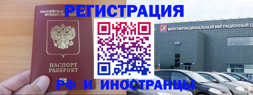 временная регистрация госуслуги в Щёкино