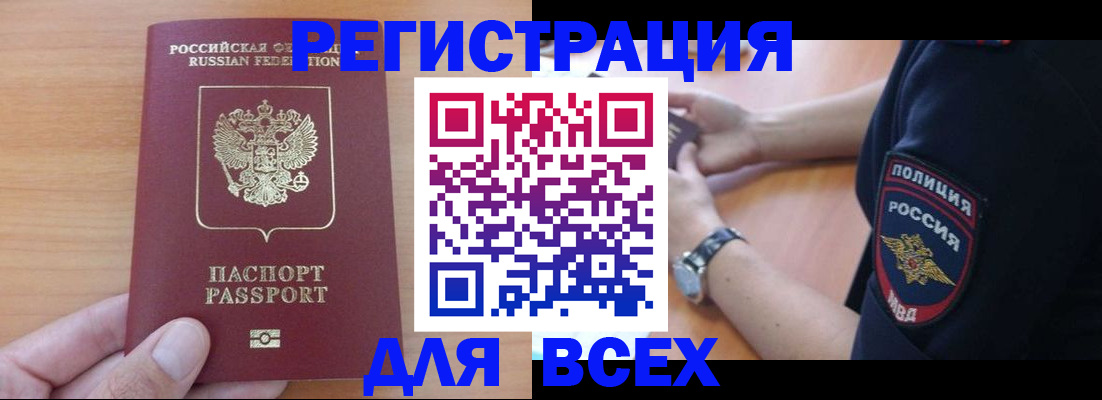 пропишу в квартире в Щёкино